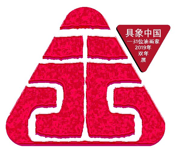 王沂东